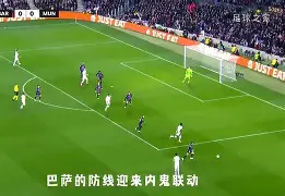 阿森纳防守端零封对手