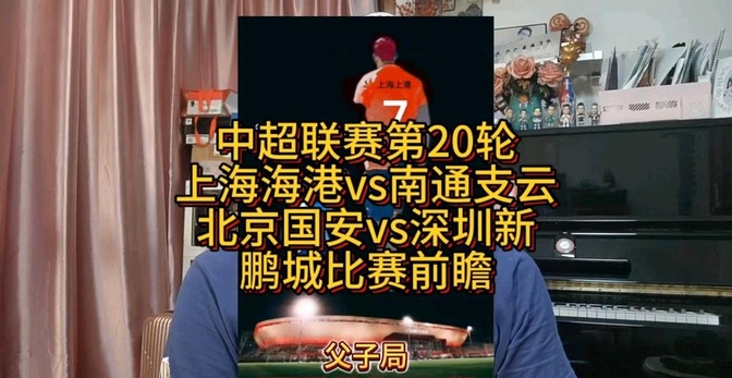 客场防守反击奏效，机会把握精准的简单介绍