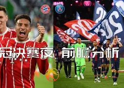 九游官方网站_拜仁慕尼黑德甲击败莱比锡红牛凯恩梅开二度(拜仁慕尼黑德比球队)