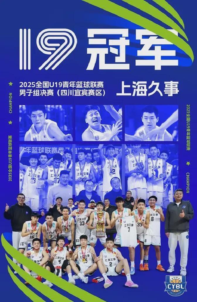 上海久事CBA击败福建男篮王哲林内线强攻 上海久事CBA击败福建男篮王哲林内线强攻