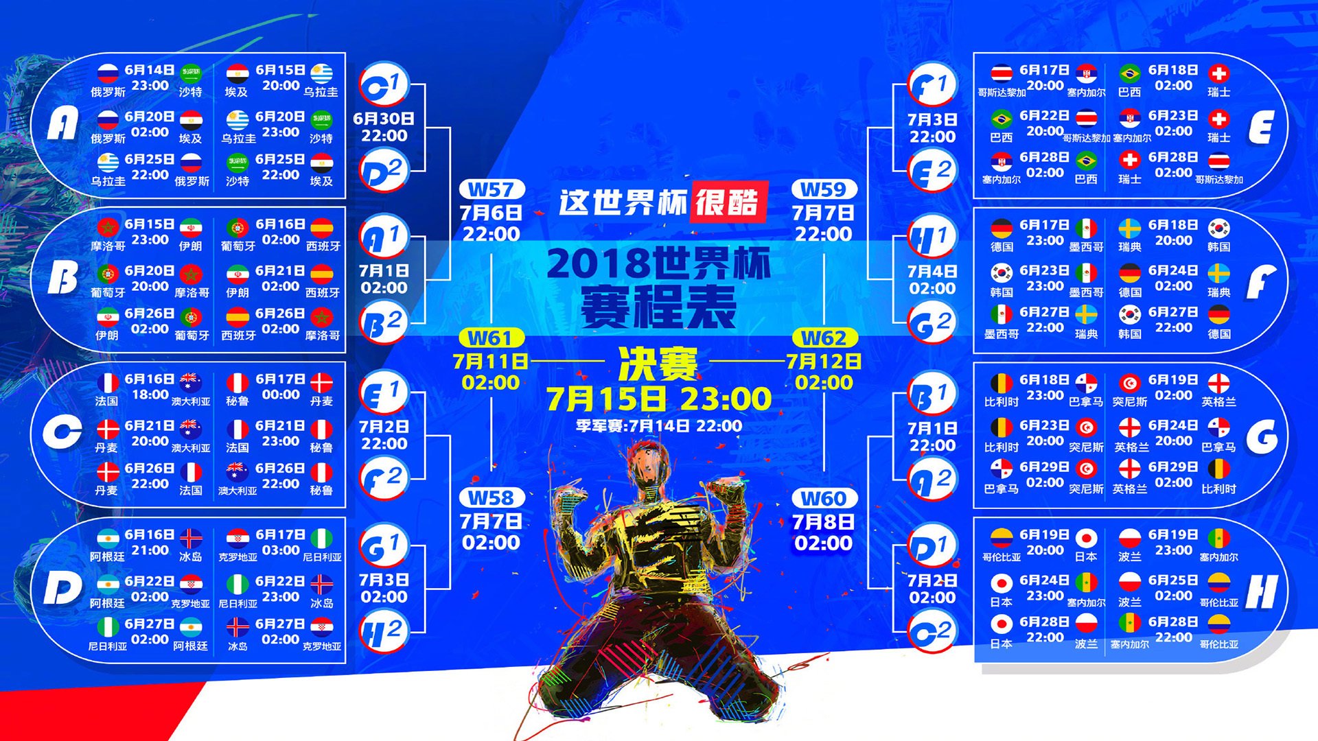 开云平台-莱万多夫斯基神兵天降，皇马防线支离破碎！